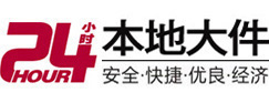 杏花岭大件起重吊车出租有限公司 
